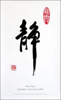 Kalligraphie - Ruhe Poster